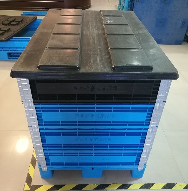 Foldable Plastic Pallet Collars Sleeve Pack Box with Lid