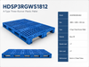 1800x1200x150 mm Modular Plastic Pallet