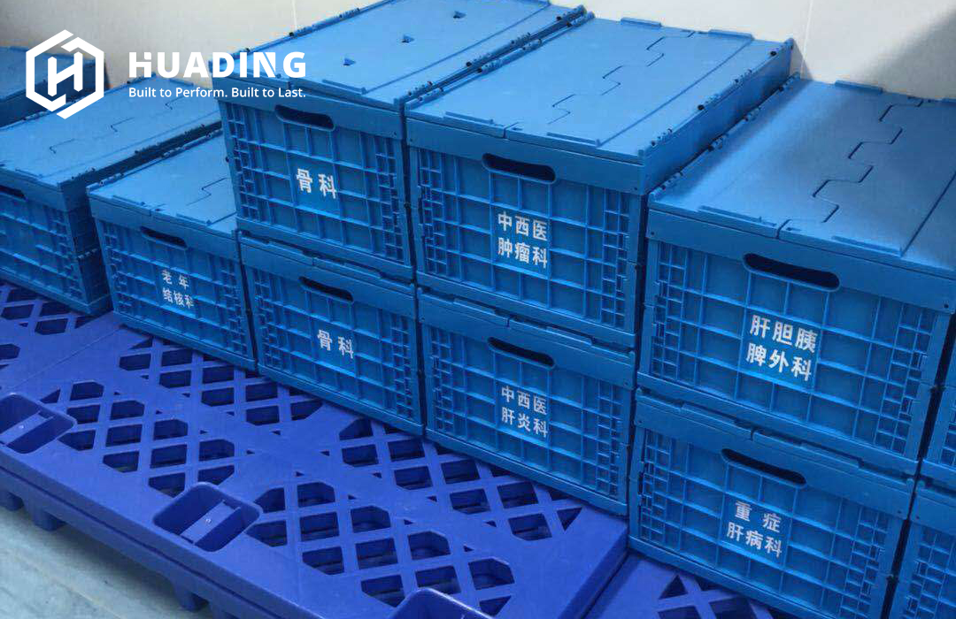 HUADING blue plastic crates stacked on a plastic pallet in hospital and pharmaceutical logistics