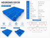HD3RGWS135135 Three-Runner Open Deck Plastic Pallet