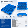 1400x1100x150 mm Three-Runner Open Deck Plastic Pallet
