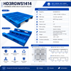 HD3RGWS1414 Three-Runner Open Deck Plastic Pallet