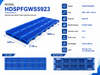 5850x2250x150 mm Modular Plastic Pallet