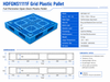 HDFGNS1111F Full Perimeter Open Deck Plastic Pallet