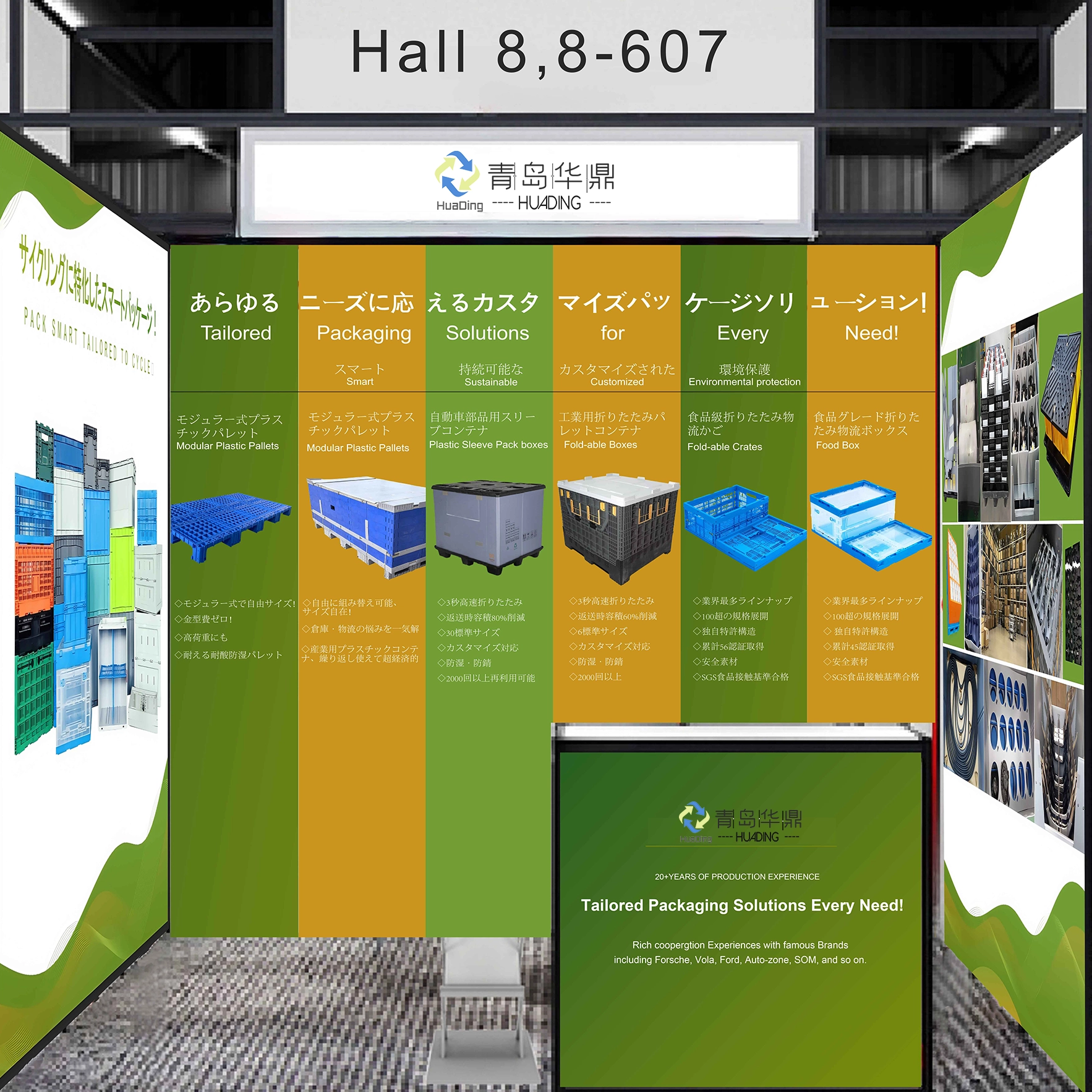 TECPACK to Showcase Innovative Logistics Solutions at Logis-Tech Tokyo Innovation Expo 2025