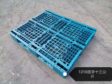 1200 x 1000 Standard Stackable Recycled Plastic Forklift Pallets