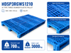 1200x1000x150 mm Modular Plastic Pallet