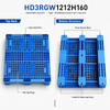 HD3RGW1212H160 Three-Runner Open Deck Plastic Pallet