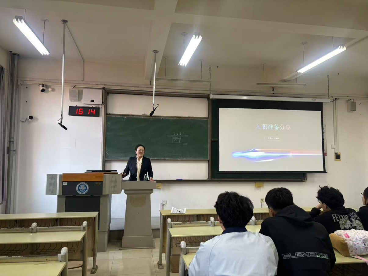 Huading Support Graduate Career Mental Health